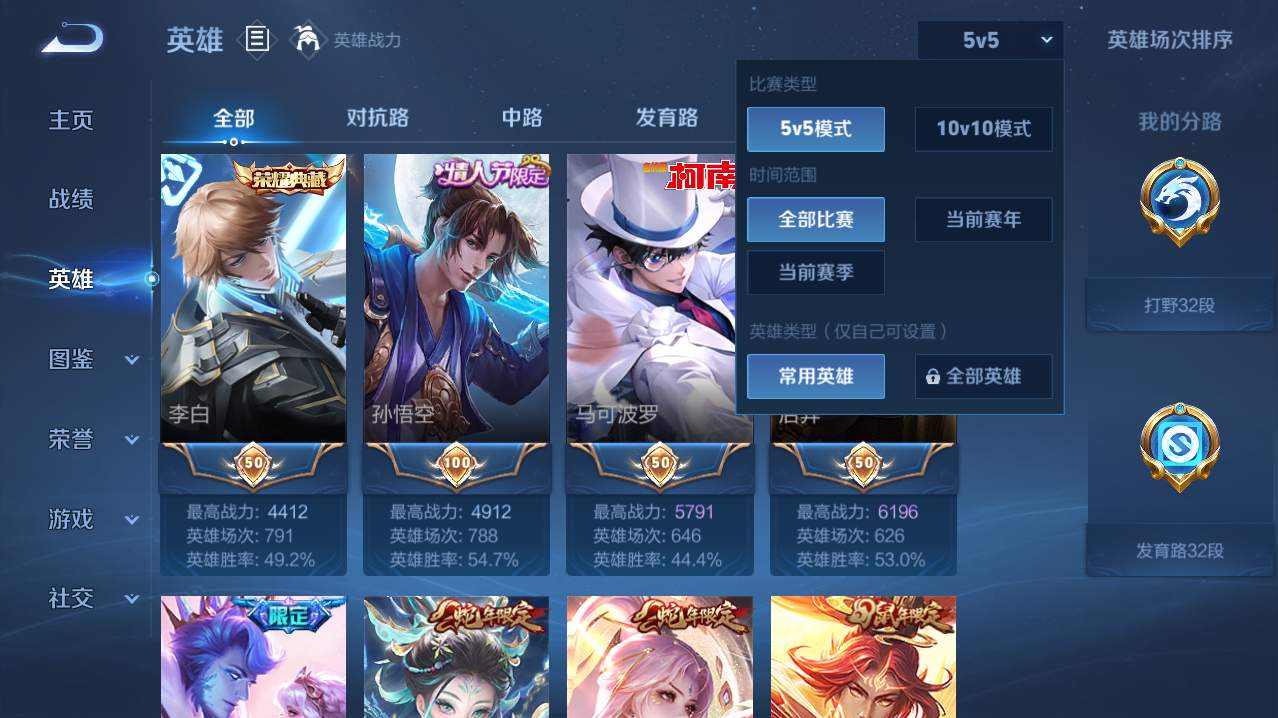 大图