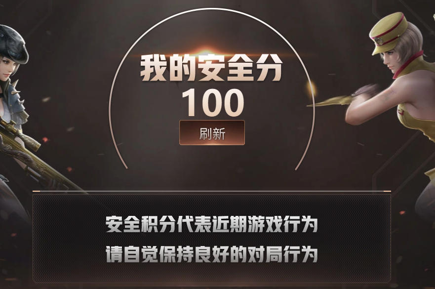 CFQM4114760穿越火线账号详情图4