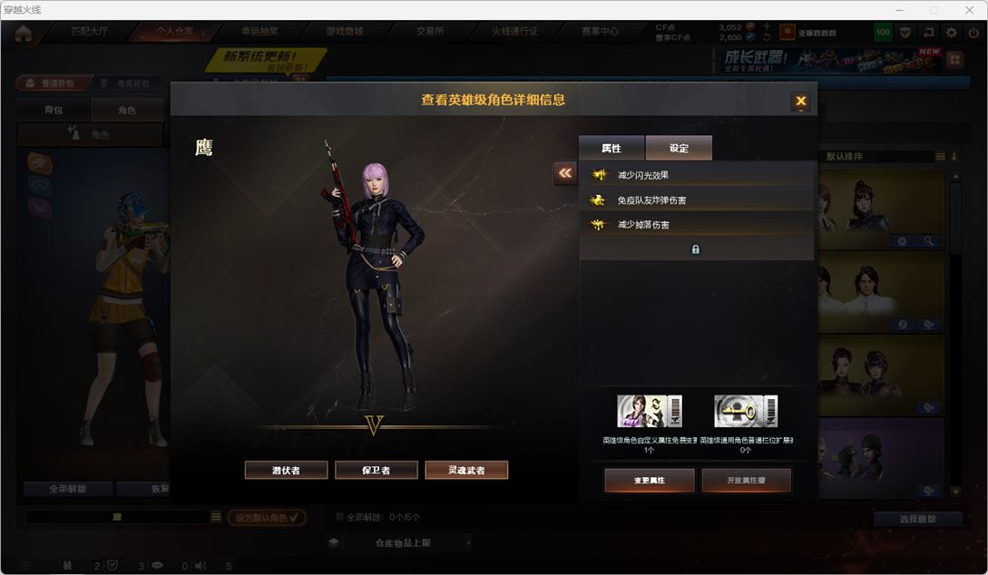 穿越火线账号西部战区重庆一区QE459/西部/重庆一区/可排位/有过十年记录/50V/Lv.100/荣耀之巅/西部/VIP4/3