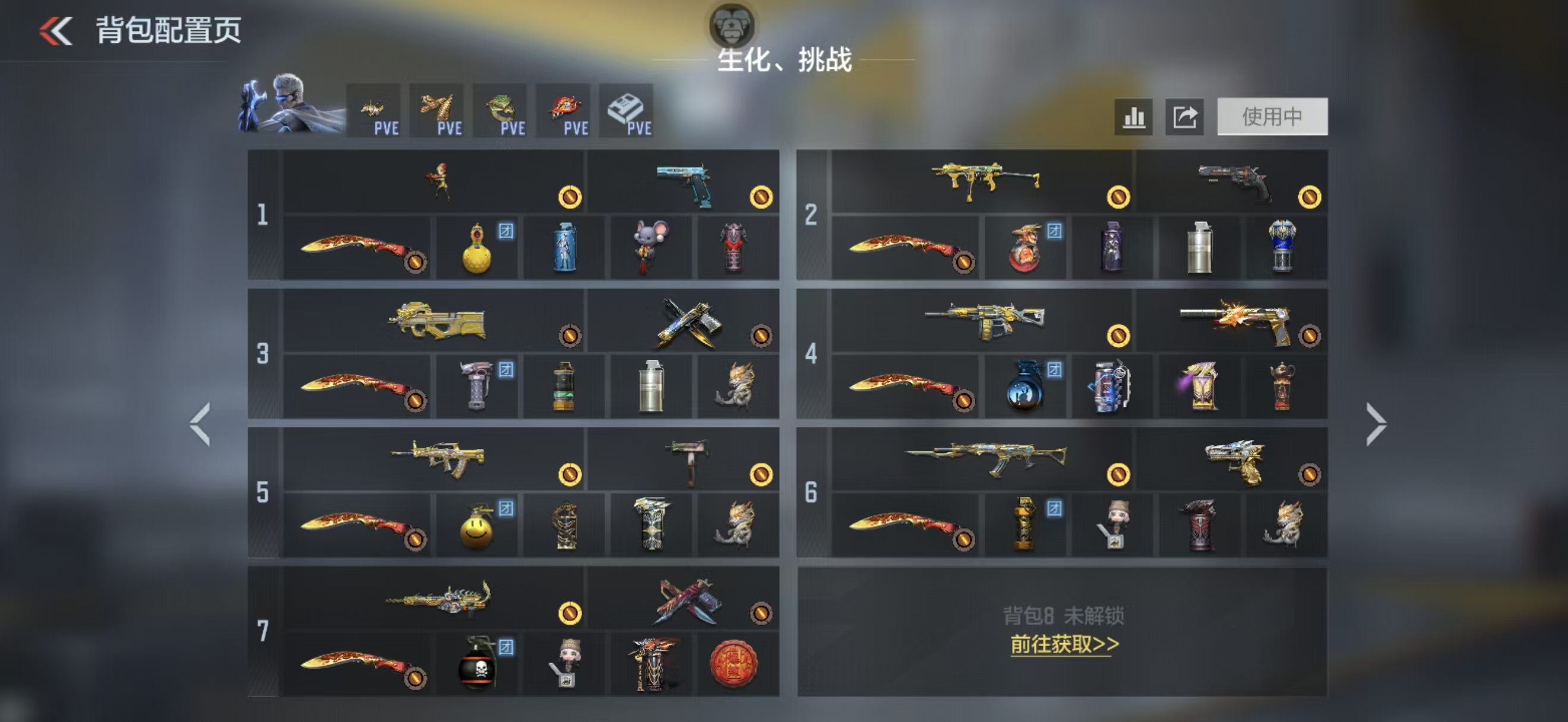 枪战王者账号安卓QQ[28124487]可二次王蝶m12s雷霆王者p90雷暴王者王霆王兽王尊王狱