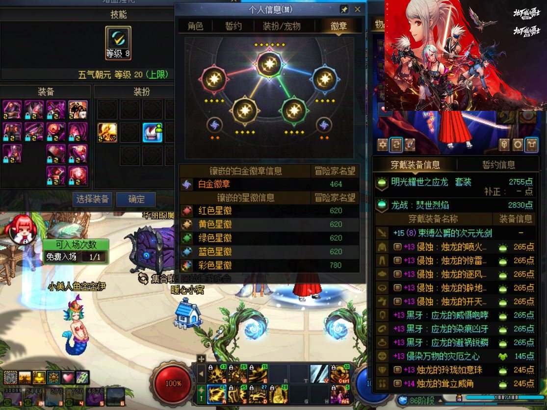 大图