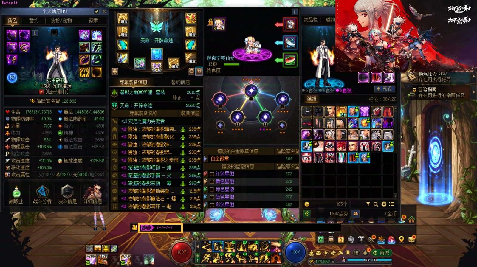 大图