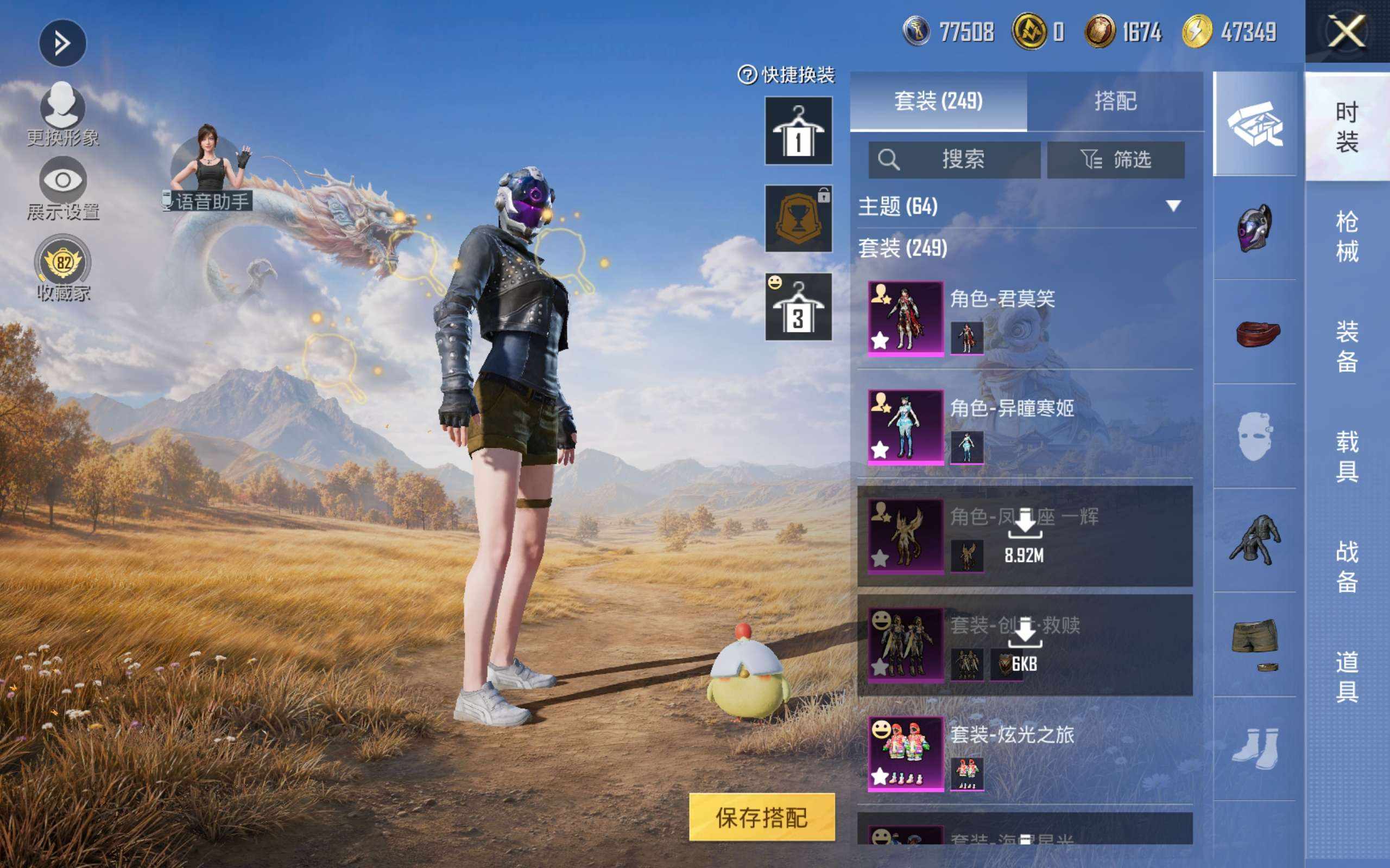 大图