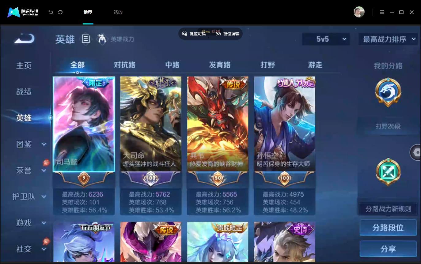 大图