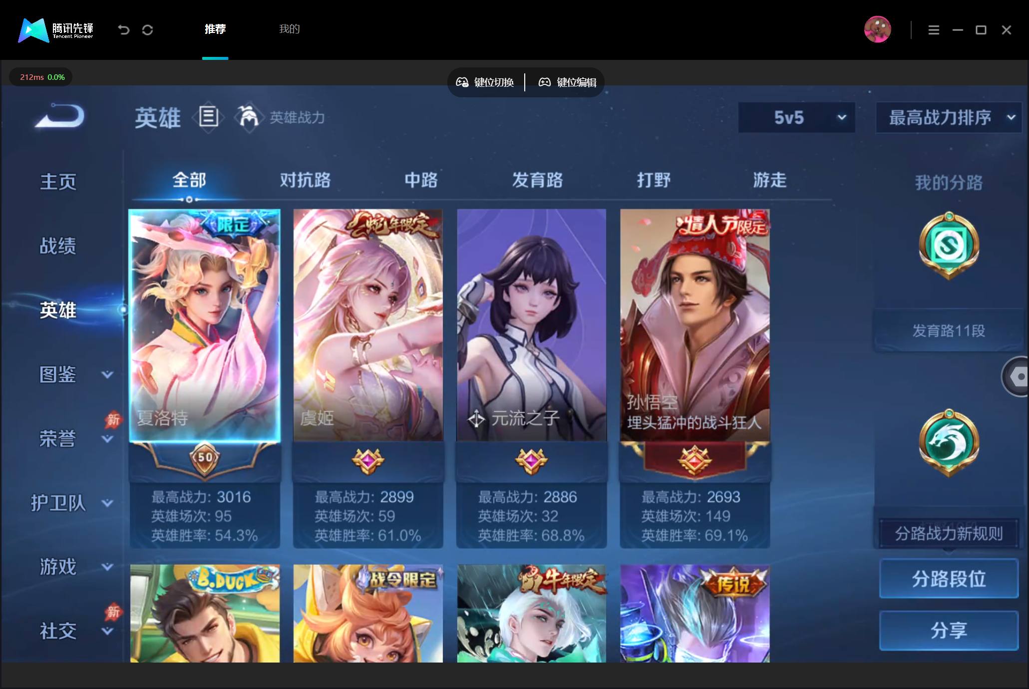 大图