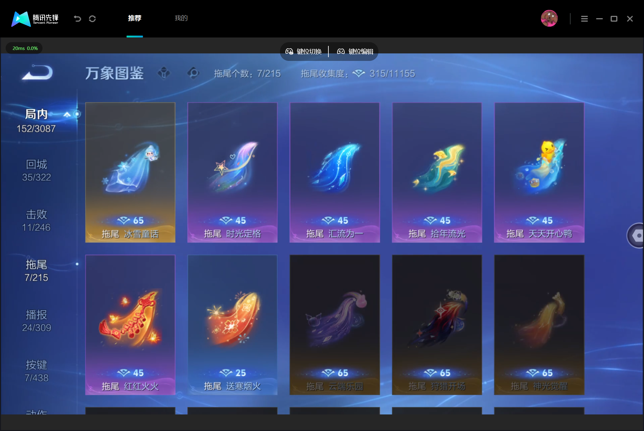 WZMMN4776581王者荣耀账号详情图15 WZMMN4776581王者荣耀账号详情图15
