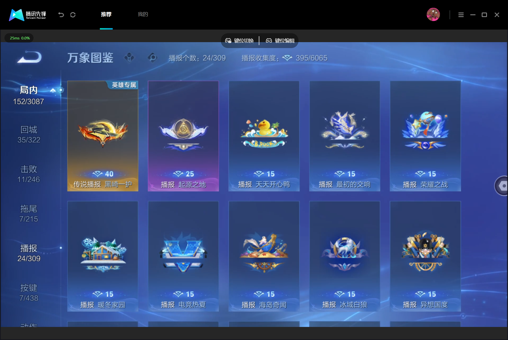 WZMMN4776581王者荣耀账号详情图16 WZMMN4776581王者荣耀账号详情图16