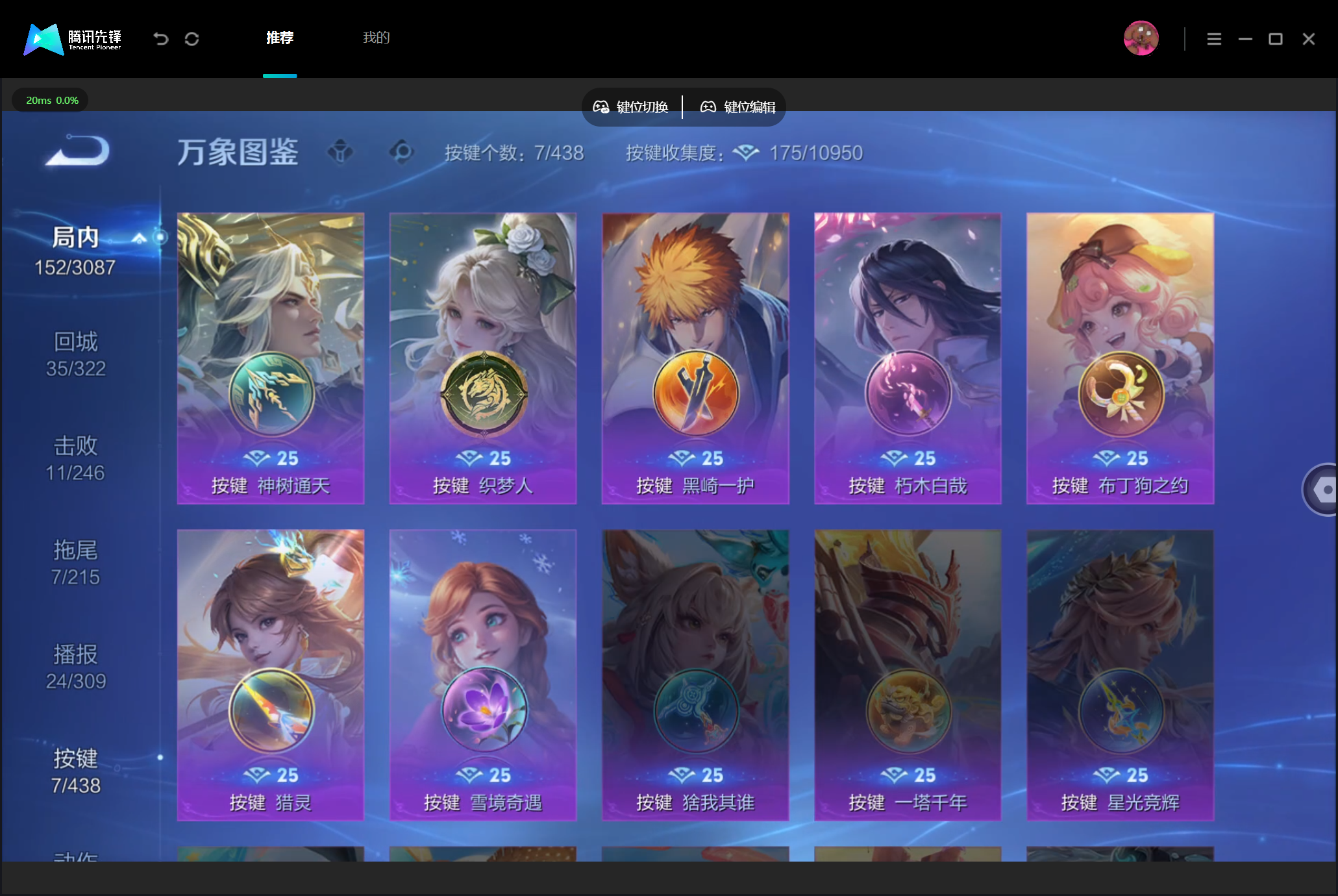 WZMMN4776581王者荣耀账号详情图17 WZMMN4776581王者荣耀账号详情图17