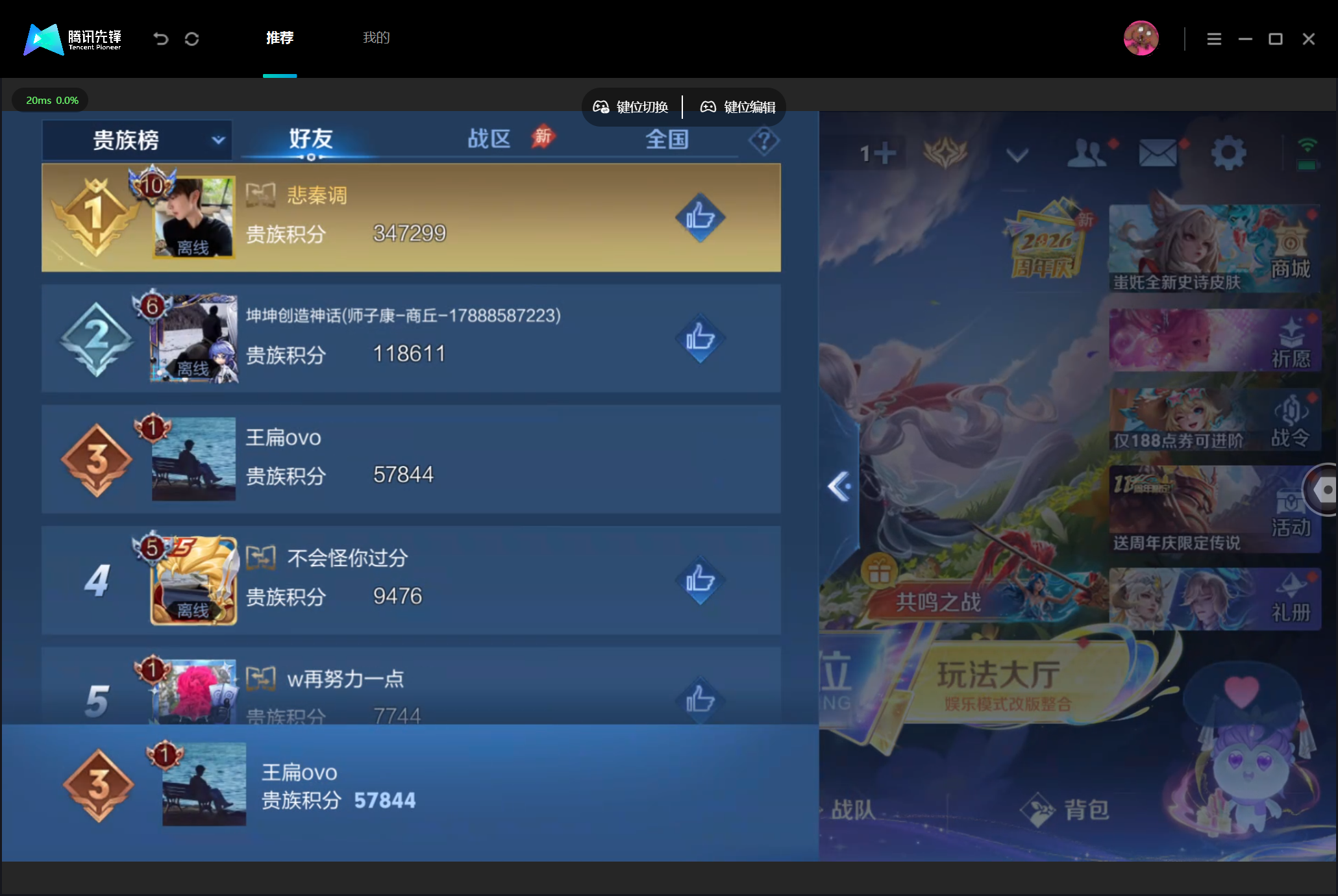 WZMMN4776581王者荣耀账号详情图19 WZMMN4776581王者荣耀账号详情图19