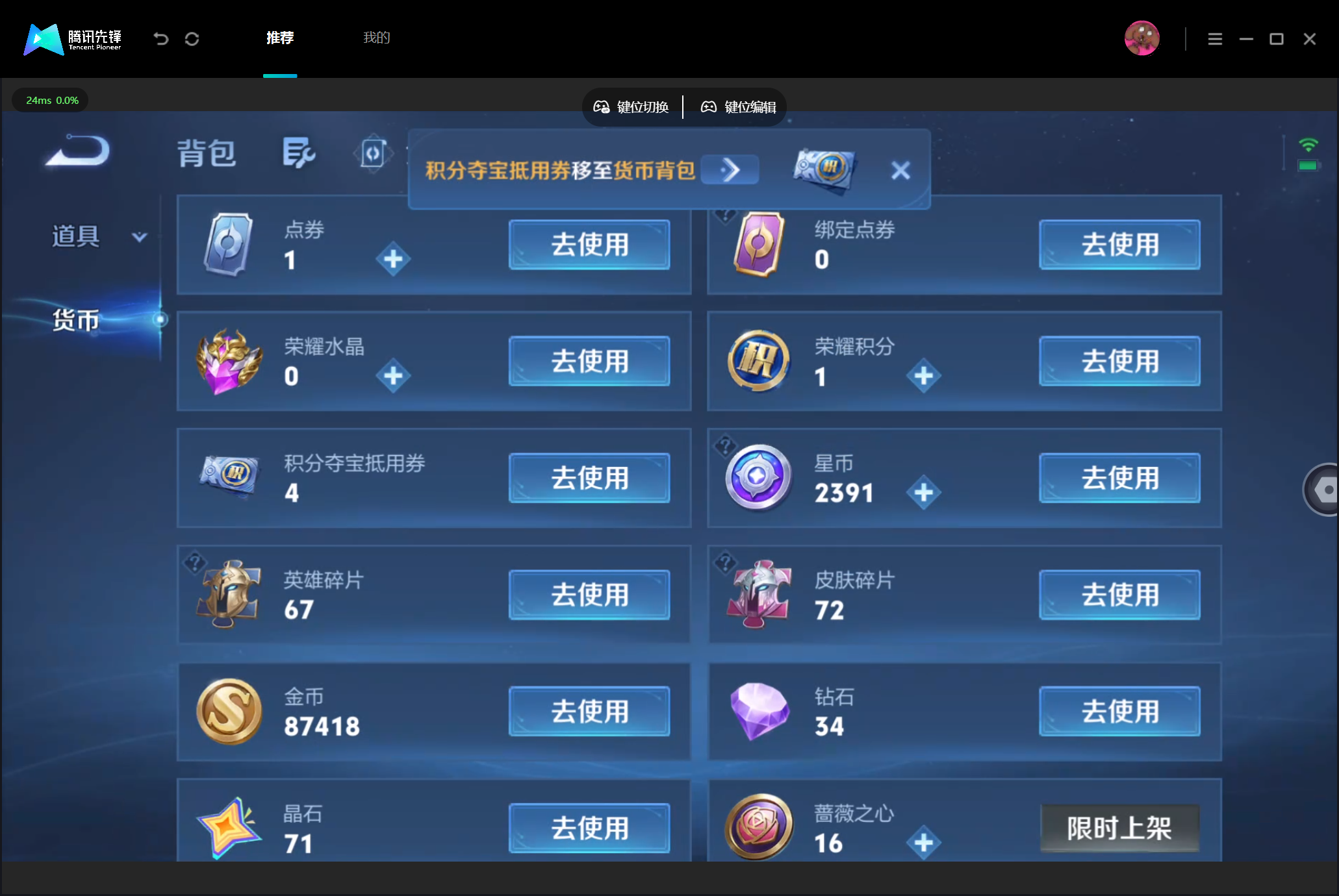WZMMN4776581王者荣耀账号详情图21 WZMMN4776581王者荣耀账号详情图21
