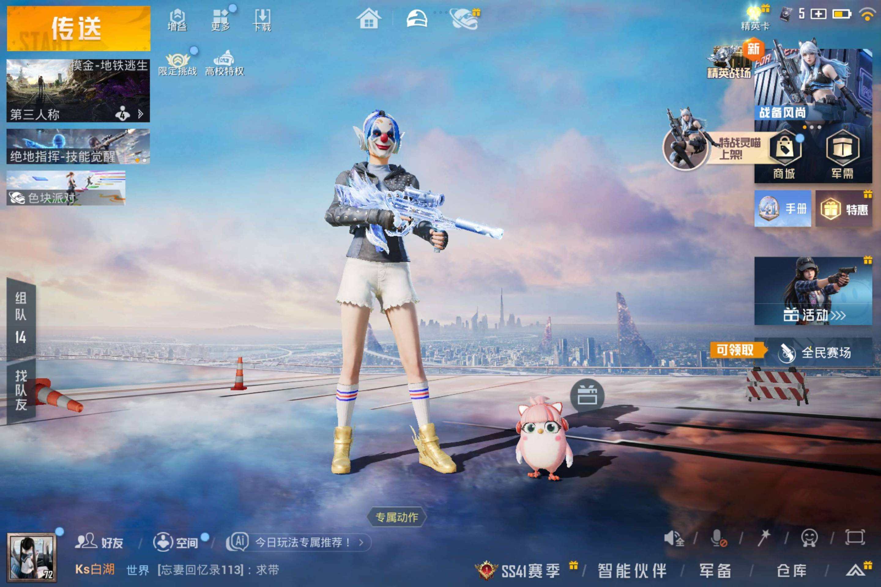 大图