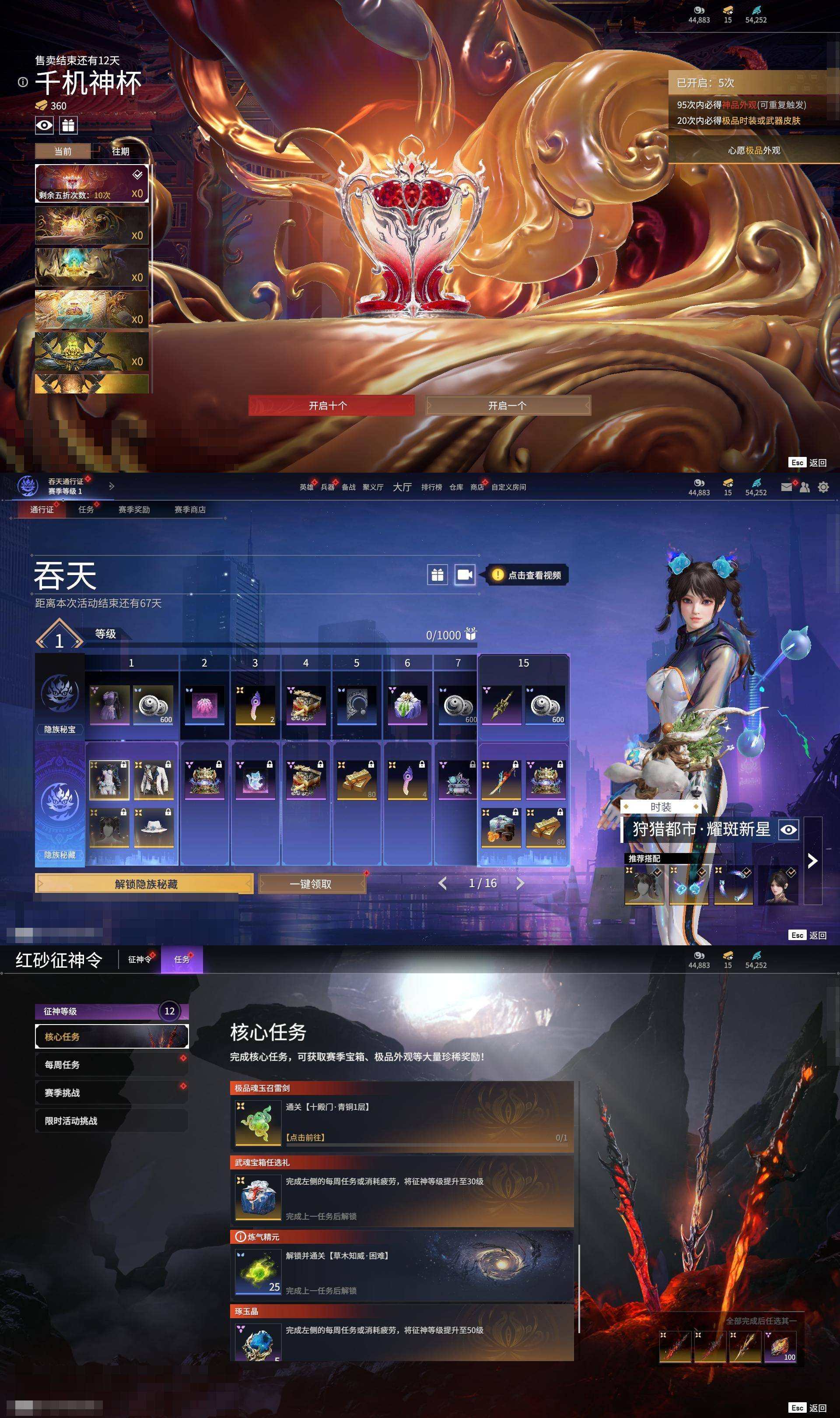 大图