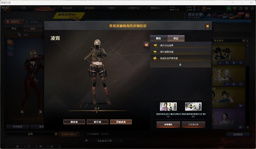 CFQM4114834穿越火线账号详情图21 CFQM4114834穿越火线账号详情图21