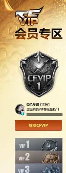 CFQM4114834穿越火线账号详情图15 CFQM4114834穿越火线账号详情图15