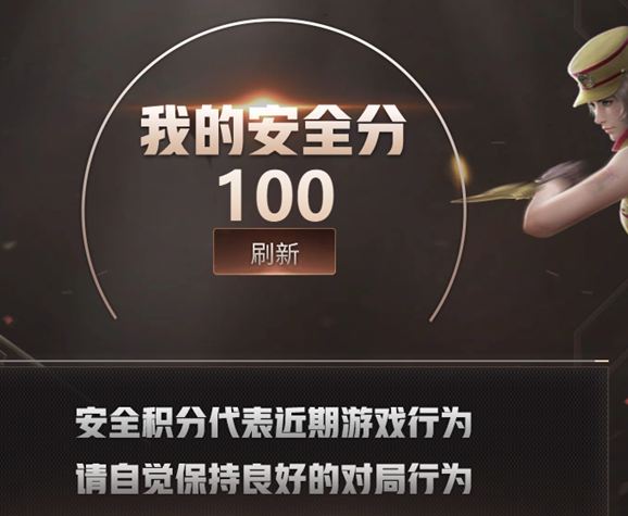 CFQM4114834穿越火线账号详情图19 CFQM4114834穿越火线账号详情图19