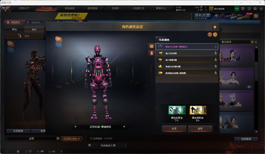 穿越火线账号北部战区河南一区QE626/北部/河南一区/可排位/36V/Lv.91/传奇2/北部/VIP4/1王者/243CF点
