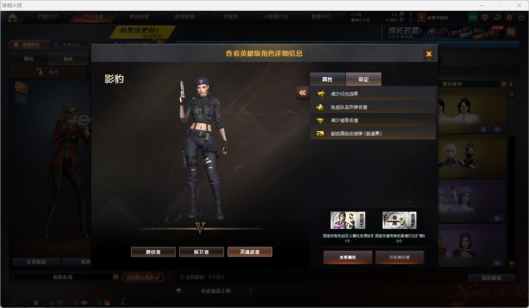 穿越火线账号南部战区广东二区QE470/南部/广东二区/可排位/有过十年记录/75V/Lv.100/宗师3/南部/VIP4/3传