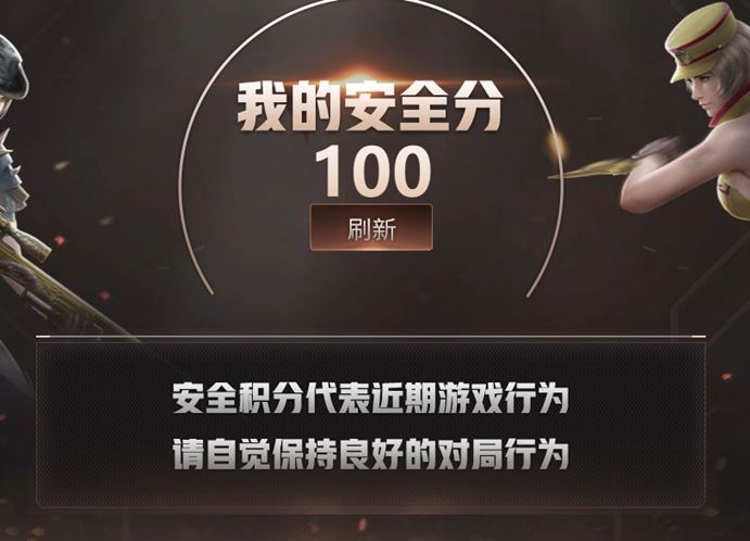 CFQM4114956穿越火线账号详情图15 CFQM4114956穿越火线账号详情图15