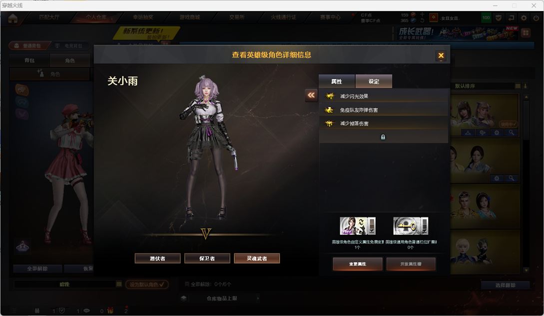 穿越火线账号南部战区广东一区QE480/南部/广东一区/可排位/38V/Lv.100/枪王4/南部/VIP4/7王者/159CF