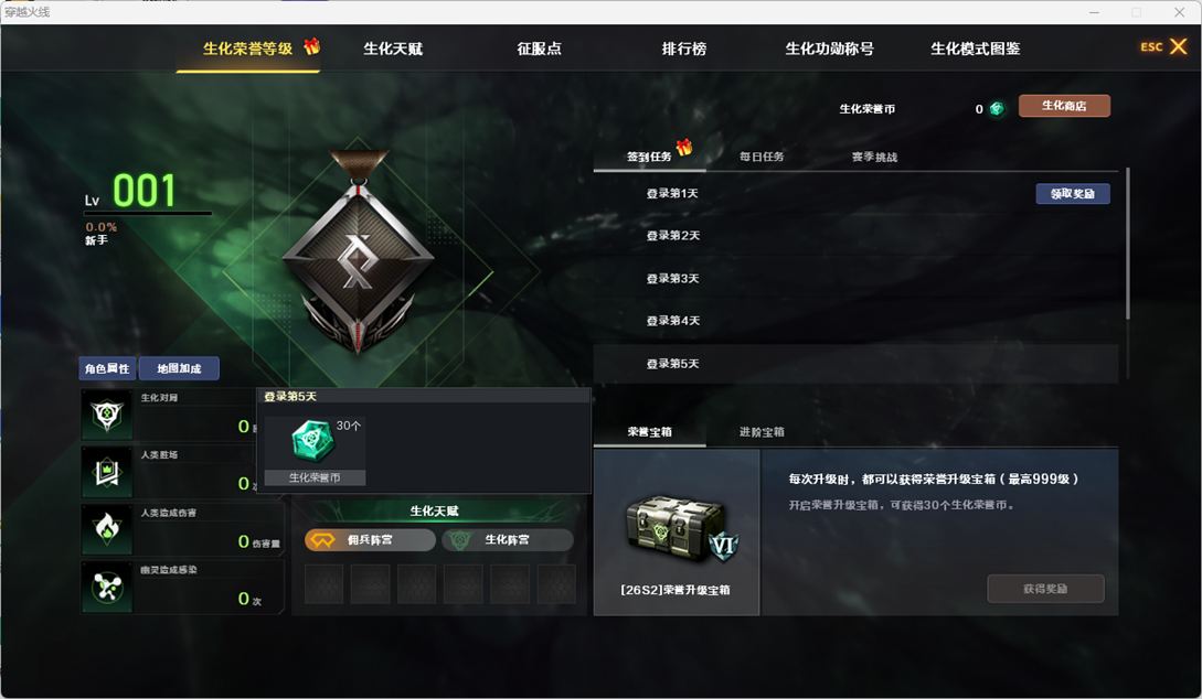 CFQM4114995穿越火线账号详情图3 CFQM4114995穿越火线账号详情图3