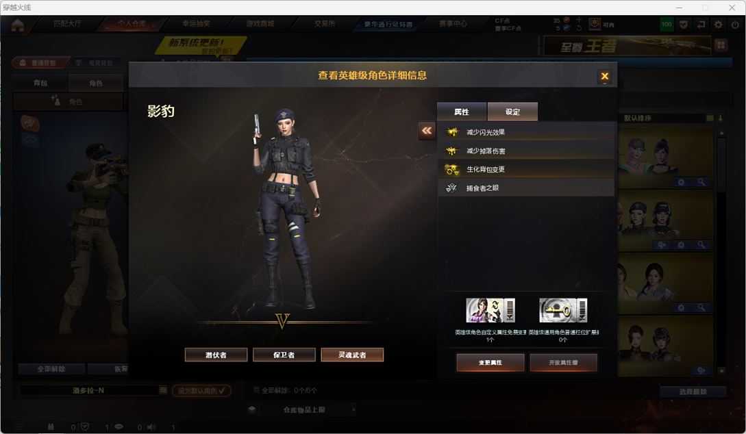 CFQM4114996穿越火线账号详情图3 CFQM4114996穿越火线账号详情图3