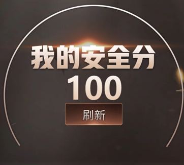 CFQM4114998穿越火线账号详情图3 CFQM4114998穿越火线账号详情图3
