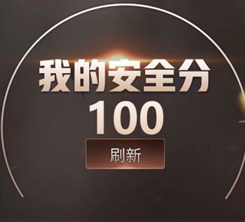 CFQM4115000穿越火线账号详情图12 CFQM4115000穿越火线账号详情图12
