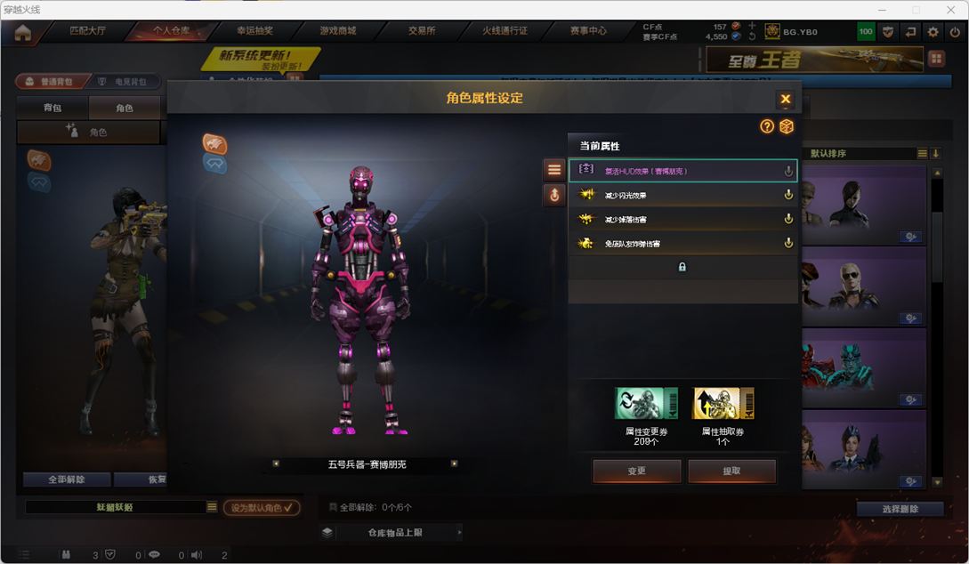 CFQM4115000穿越火线账号详情图10 CFQM4115000穿越火线账号详情图10