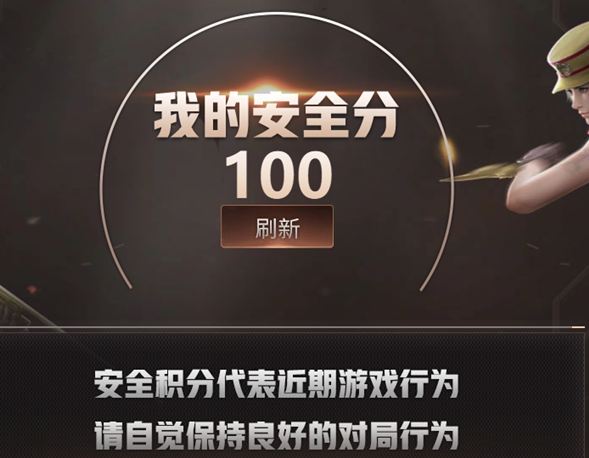 CFQM4115001穿越火线账号详情图16 CFQM4115001穿越火线账号详情图16