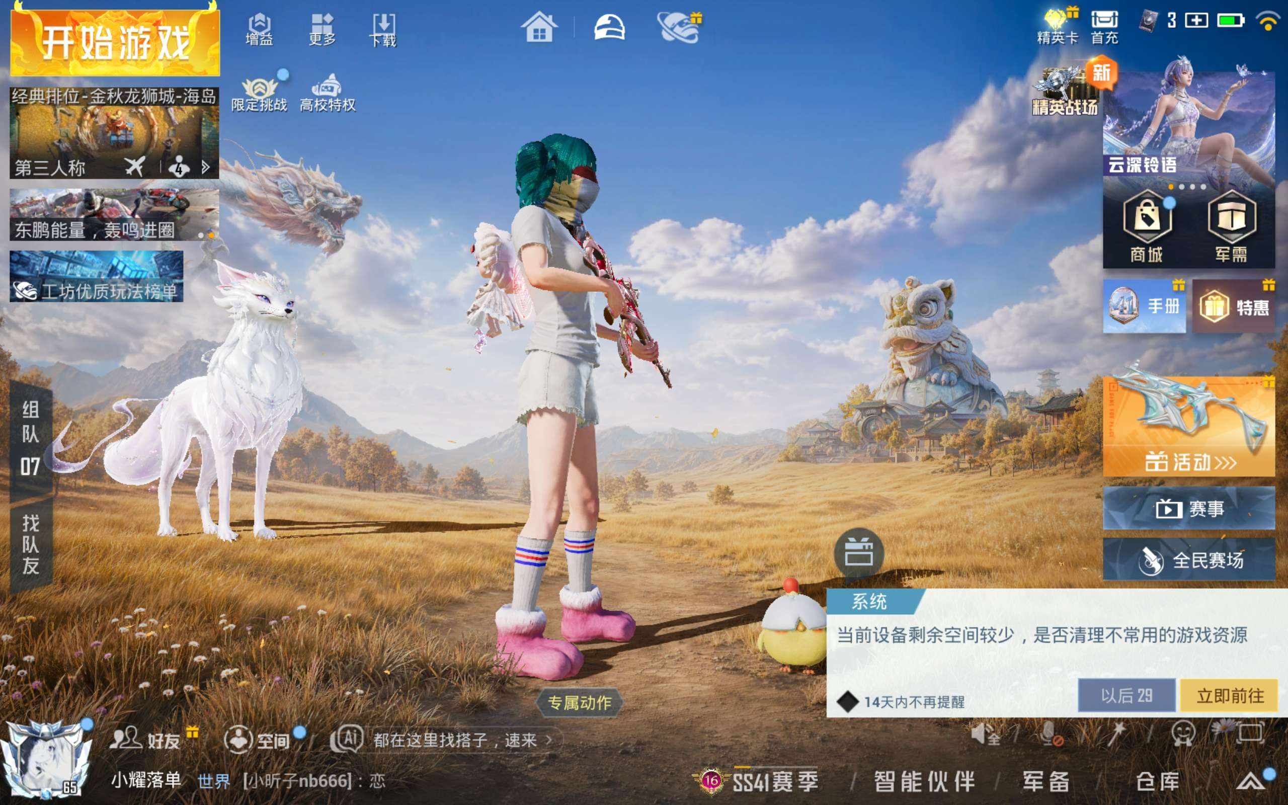 大图