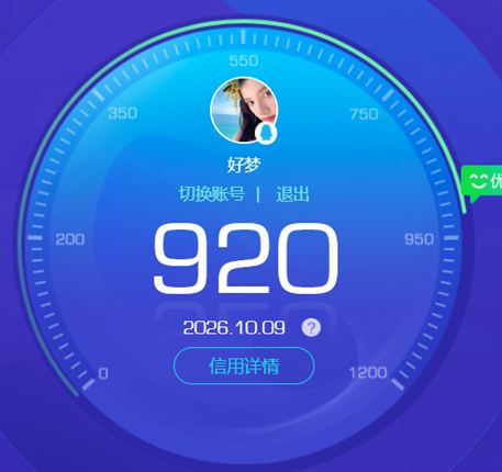 CFQM4115002穿越火线账号详情图12 CFQM4115002穿越火线账号详情图12