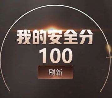 CFQM4115002穿越火线账号详情图10 CFQM4115002穿越火线账号详情图10