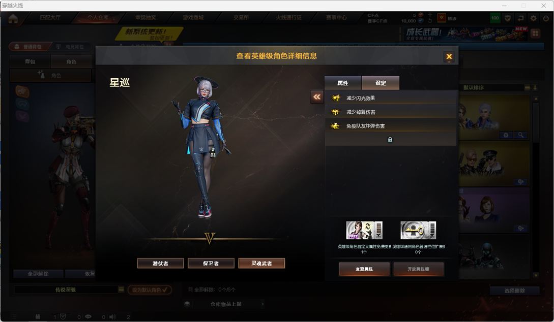 CFQM4115002穿越火线账号详情图3 CFQM4115002穿越火线账号详情图3