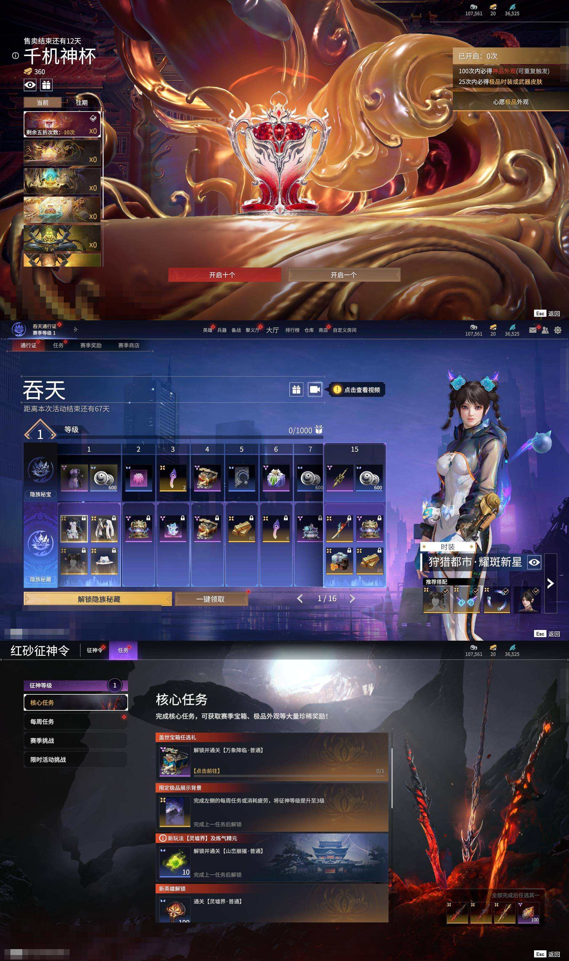 大图