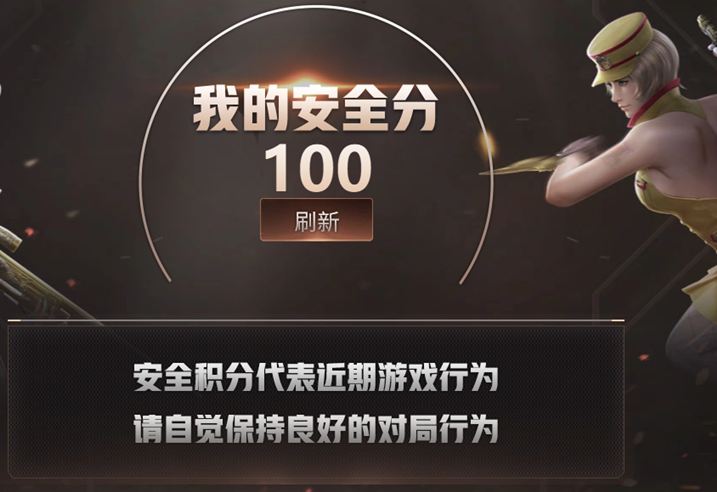 CFQM4115003穿越火线账号详情图12