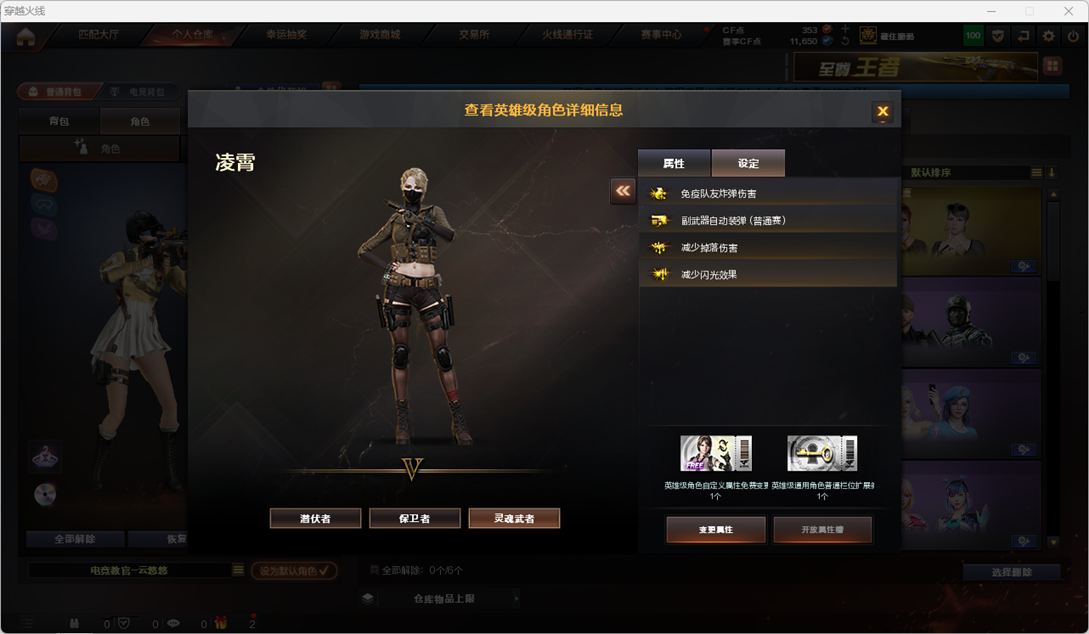 穿越火线账号北部战区山西一区QE468/北部/山西一区/可排位/有过十年记录/123V/Lv.102/宗师3/北部/VIP6/1
