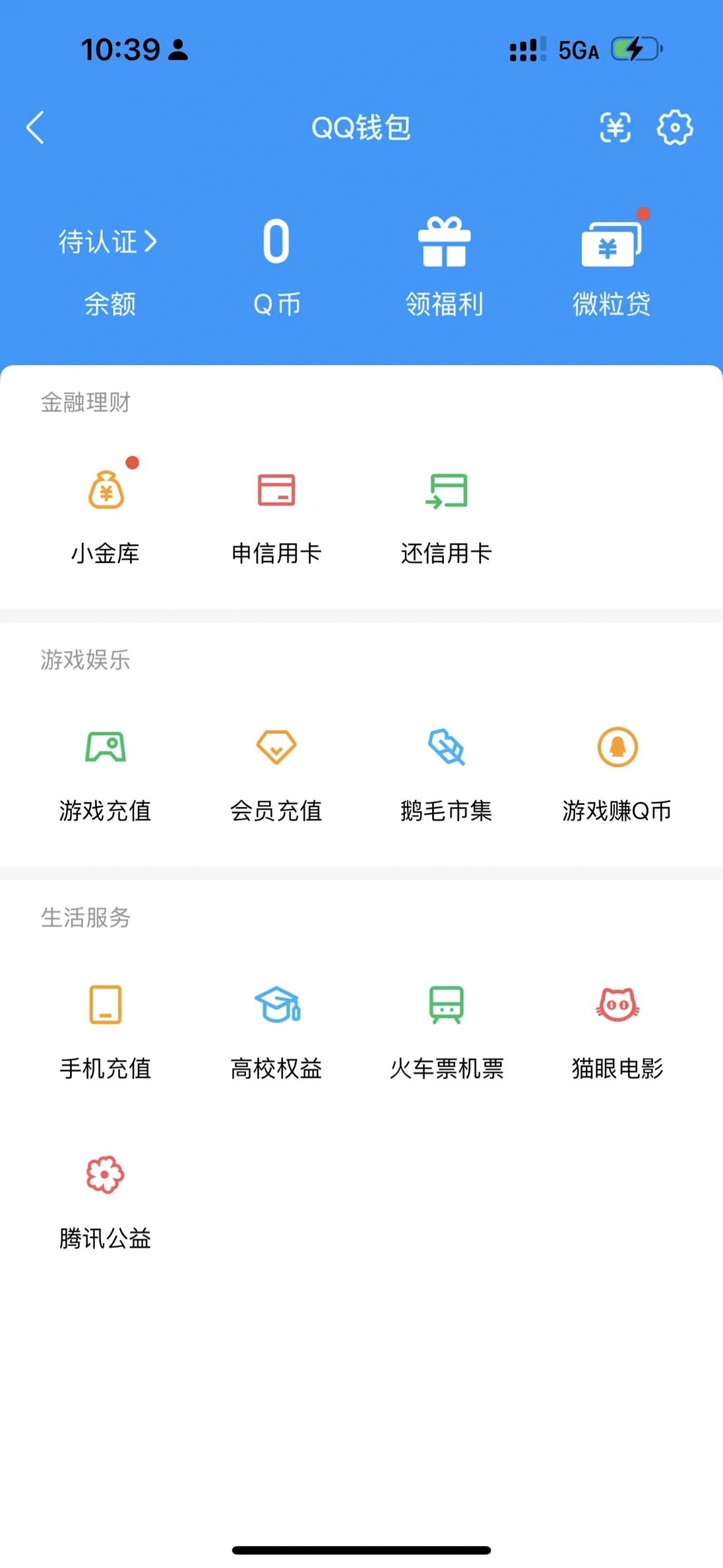 CFQM4115003穿越火线账号详情图17
