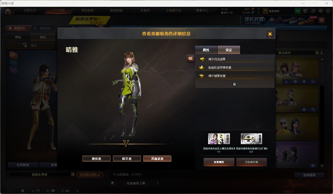 CFQM4115005穿越火线账号详情图7 CFQM4115005穿越火线账号详情图7