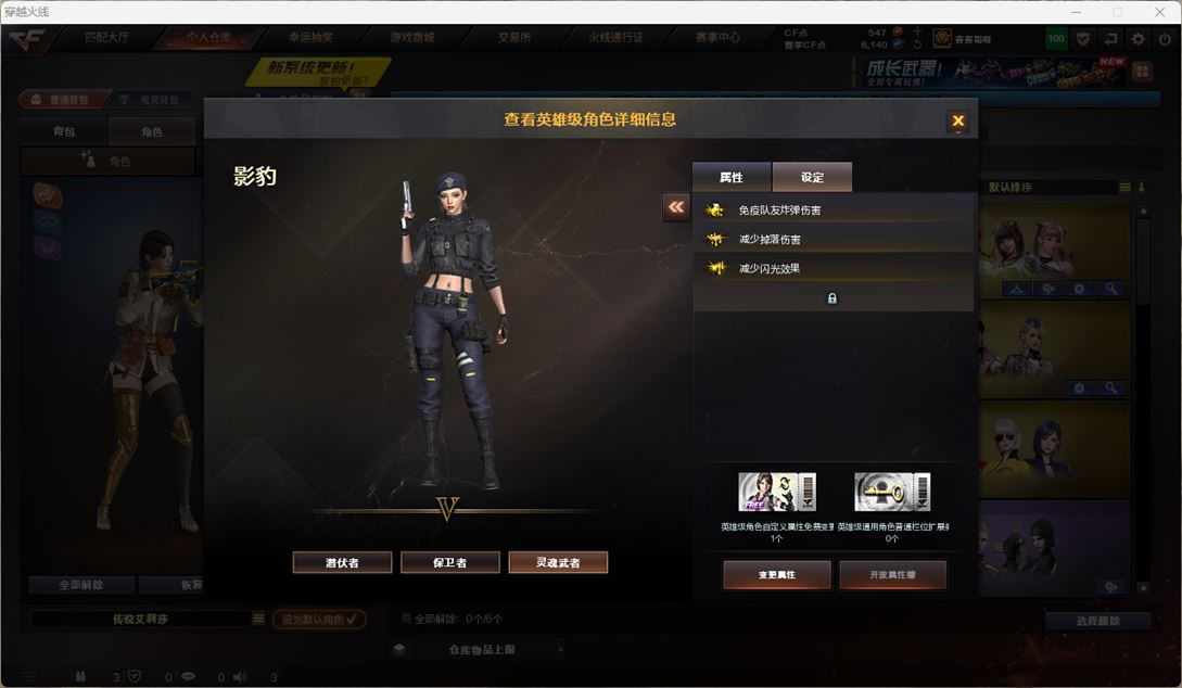 CFQM4115005穿越火线账号详情图5 CFQM4115005穿越火线账号详情图5