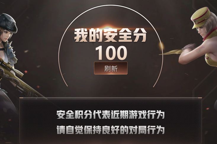 CFQM4115005穿越火线账号详情图14 CFQM4115005穿越火线账号详情图14