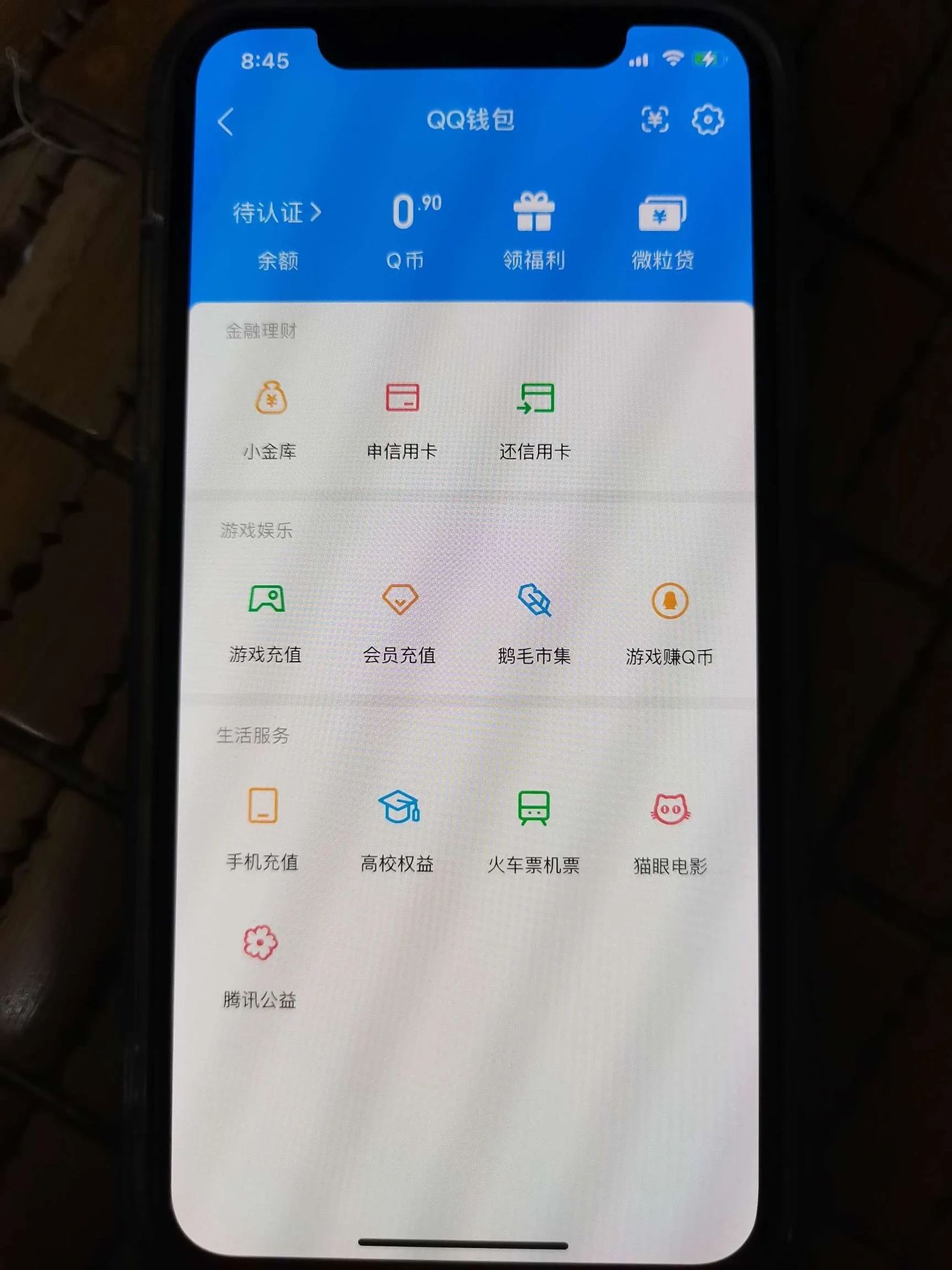 CFQM4115005穿越火线账号详情图17 CFQM4115005穿越火线账号详情图17