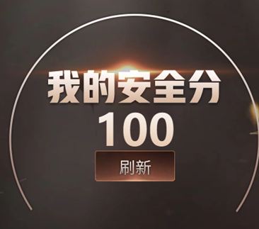 CFQM4115006穿越火线账号详情图11 CFQM4115006穿越火线账号详情图11