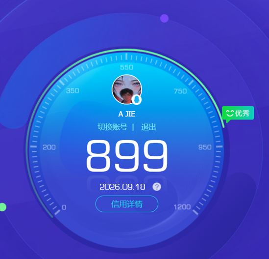 CFQM4115007穿越火线账号详情图15 CFQM4115007穿越火线账号详情图15