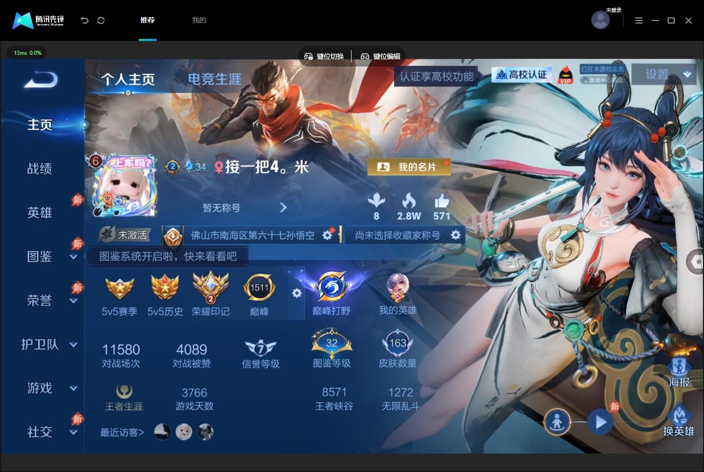 大图