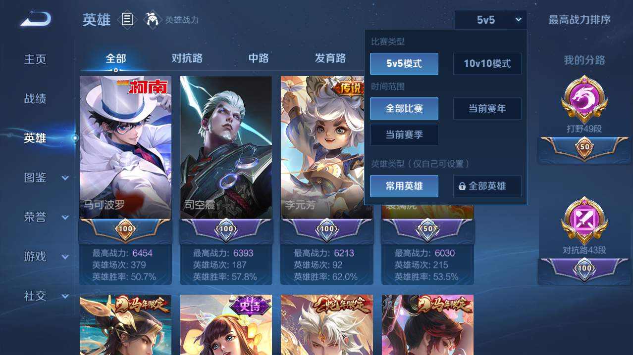 大图
