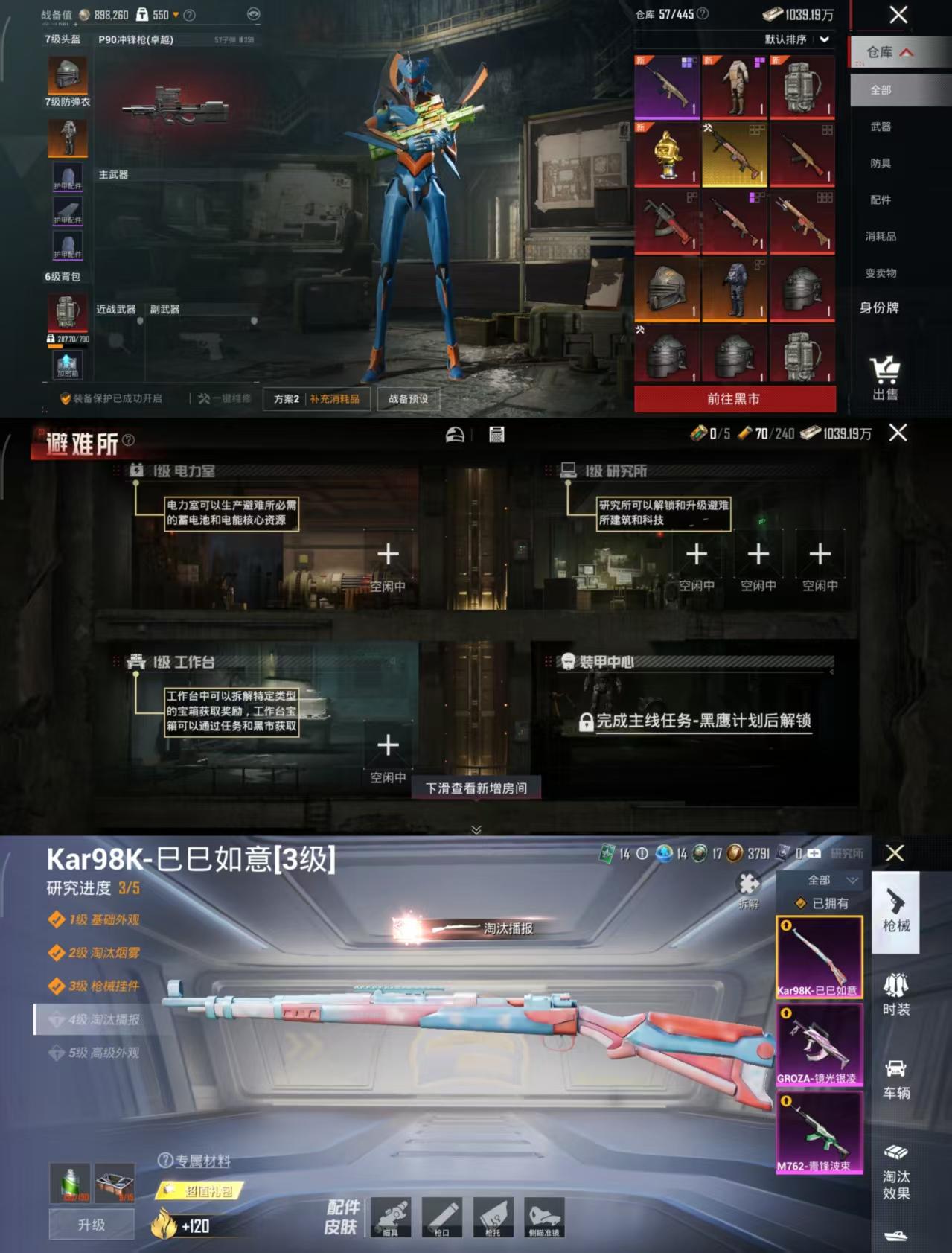 大图