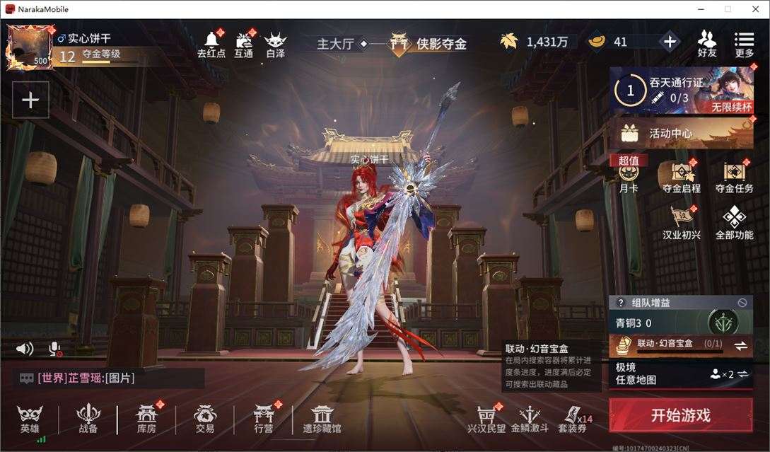 大图
