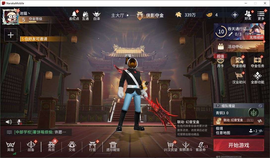 大图