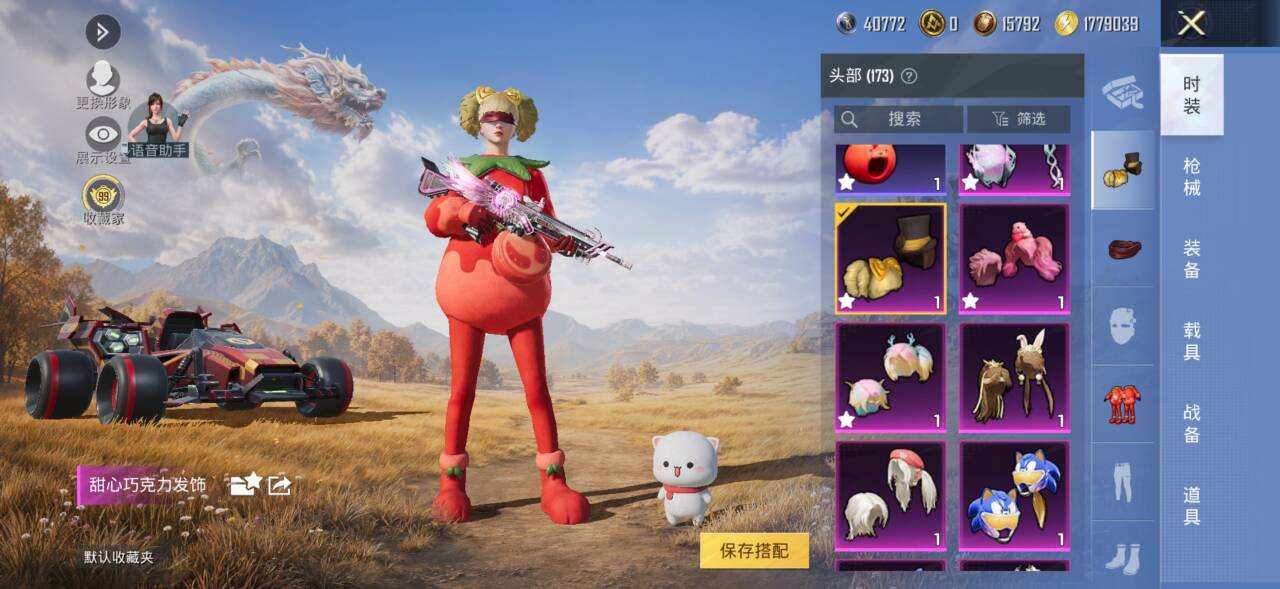 大图
