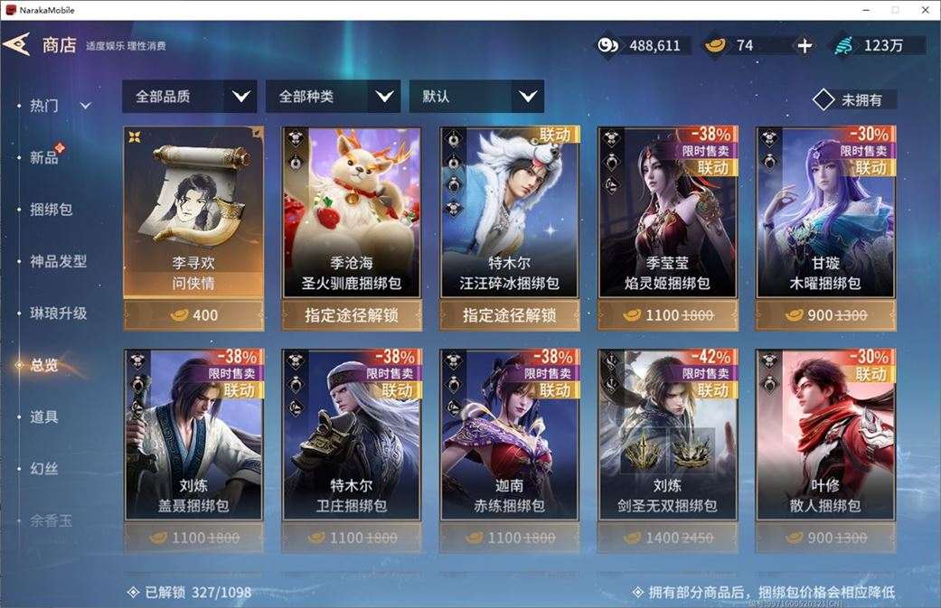 大图